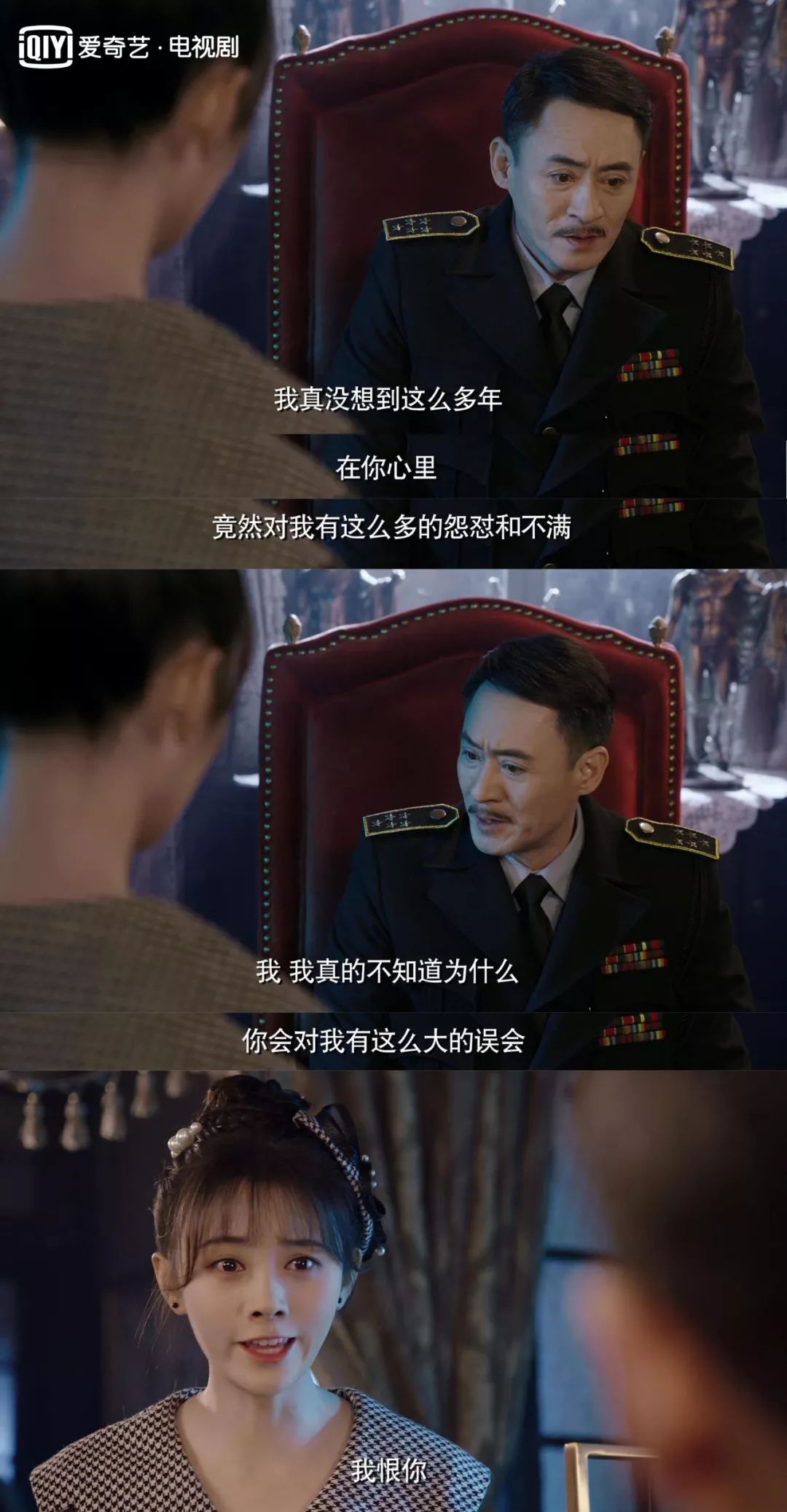 横躺血泊九歌醒来发现:龙天羽拿枪指着自己林九歌故意