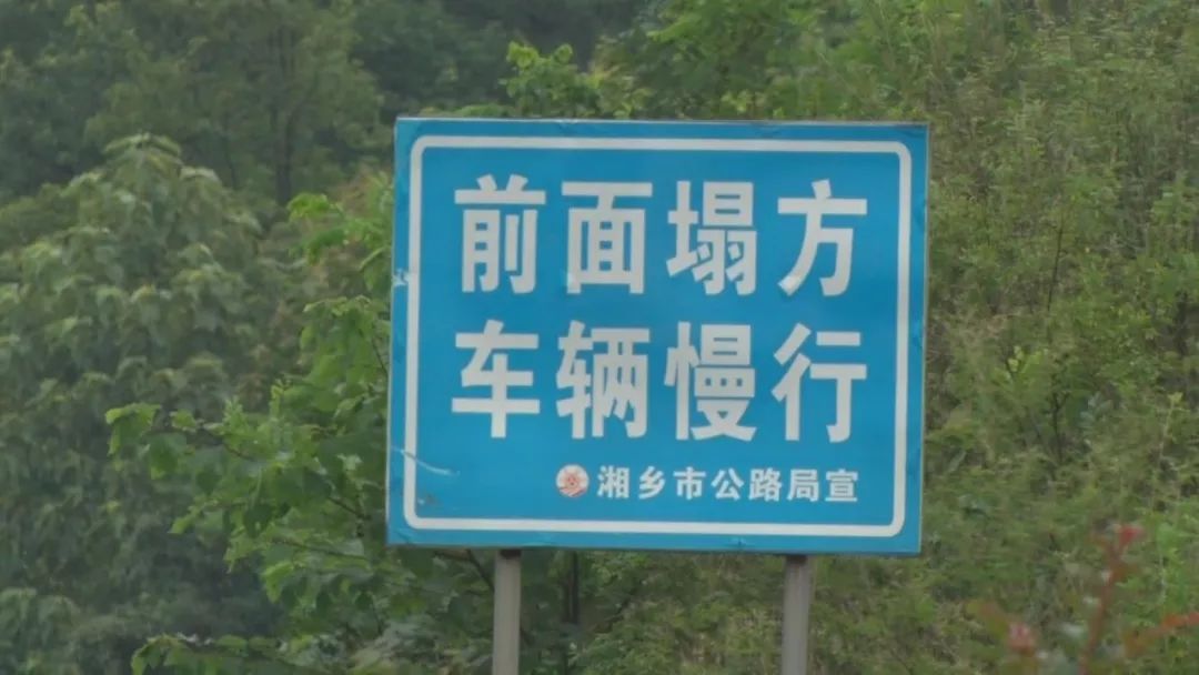 栗山镇巴江村辖区的山花线,因道路两侧排水沟堵塞,路面泥泞不堪,多处