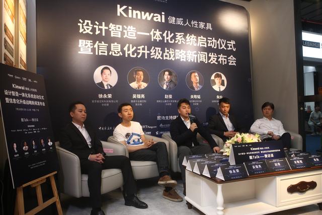 健威人性家具设计智造一体化打造全屋配套定制