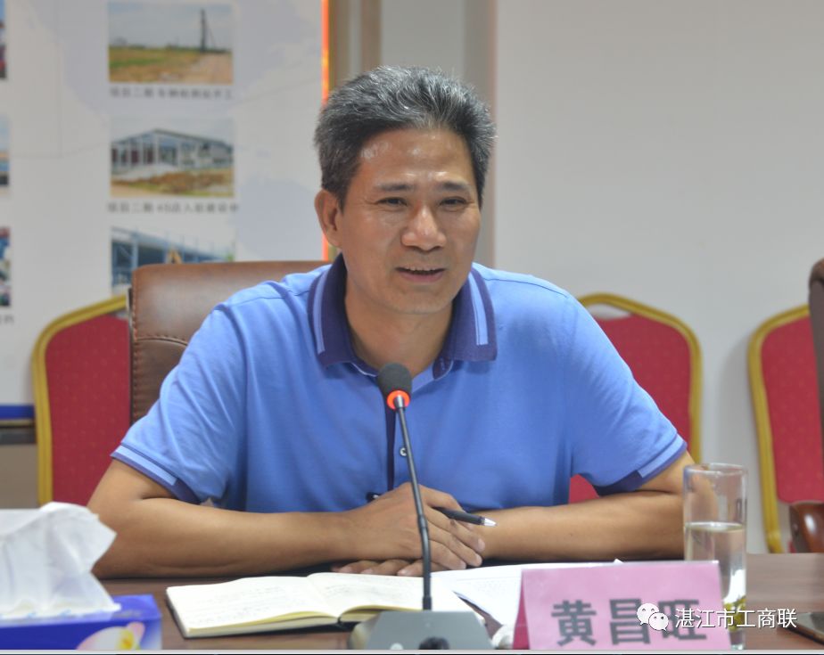 湛江国际车城,湛江赤坎区饮料副食品综合批发市场商会等企业和商会