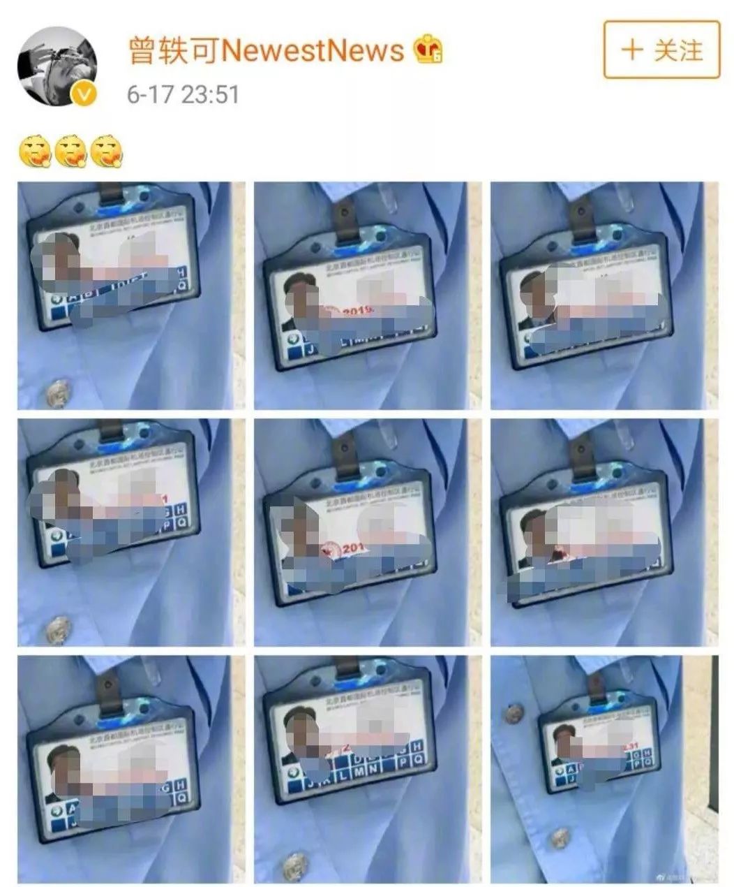 原创曾轶可你太狂了