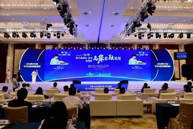 最新武汉24小时在线套公积金方法分析(最方便真实的武汉公积金网上提取条件及流程2021方法)