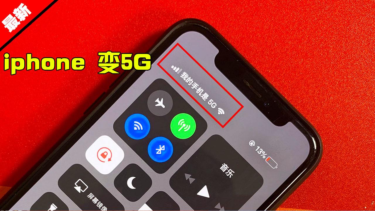 甚至在美版iphone 8上,信号都显示了5g标志,而且在苹果ios系统的更新