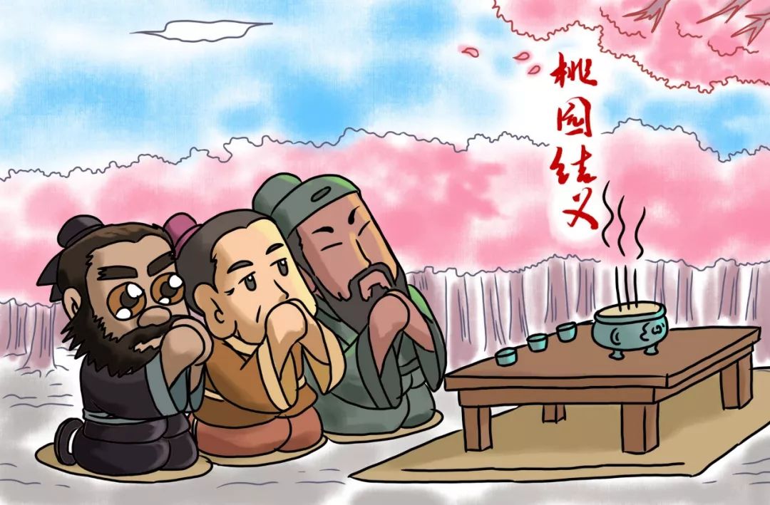 三国演义这部历史演义小说的开山之作必考知识点真不少