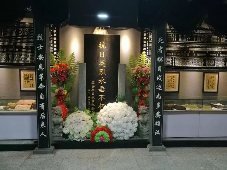 左权将军殉难处(麻田镇北艾甫村附近的十字岭)太行画廊太行龙泉国家