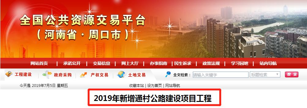 周口软件开发全解析：从需求梳理到系统落地的企业数字化实践指南
