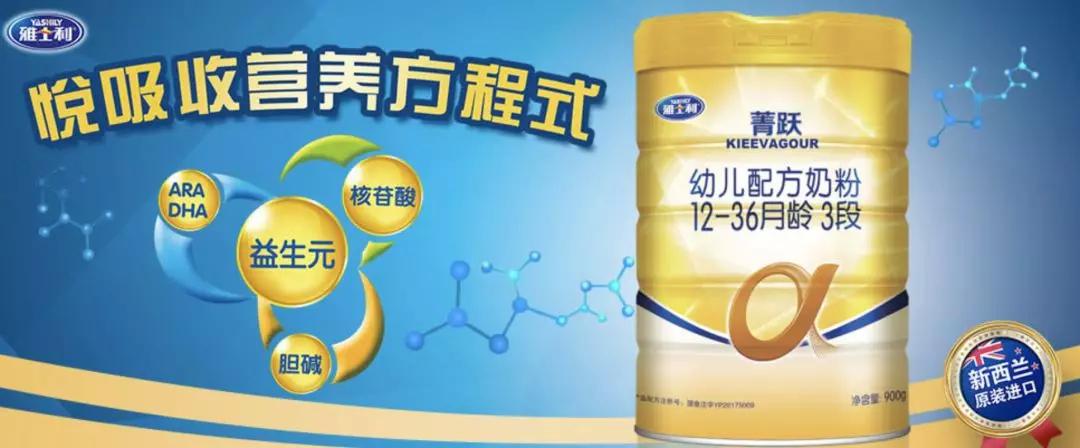 6702国内并购热潮不减在奶粉新政开始实行,乳企逐渐做大做强的背景