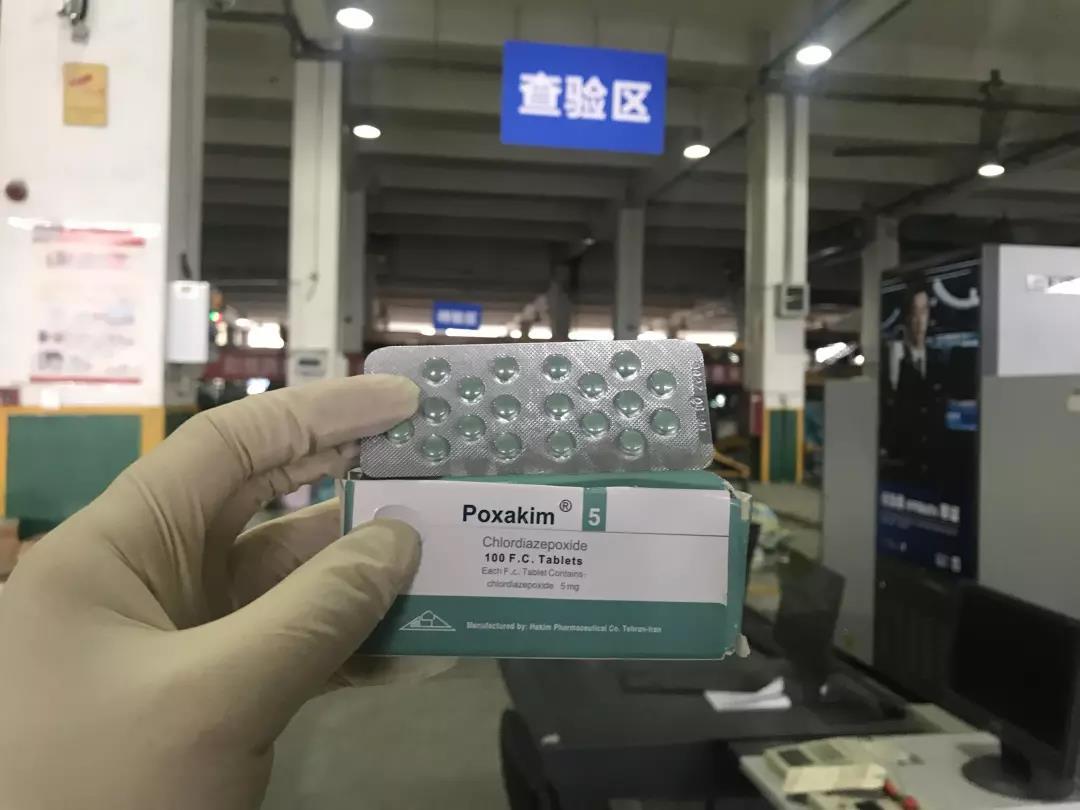 连续查获6起!精神药物不能随便寄