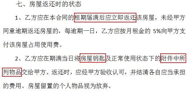 租用营业执照协议合同（租用营业执照协议合同模板） 租用业务
执照协议条约
（租用业务
执照协议条约
模板）〔租用执照合同范本〕 新闻资讯