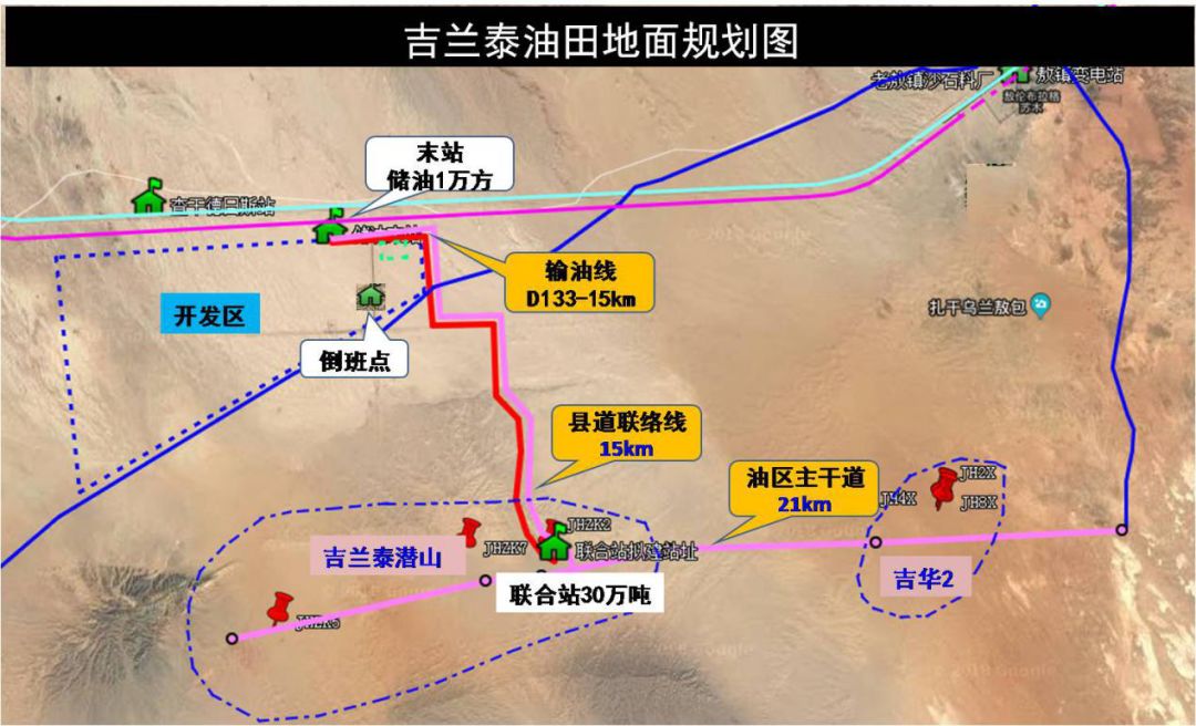 临河坳陷"三带,寻找新发现;积极探索落实巴彦浩特盆地潜力的工作思路