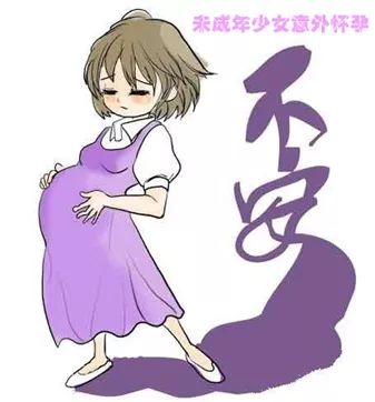 河北十二岁少女怀孕先后指控同学班主任亲属等一百多人