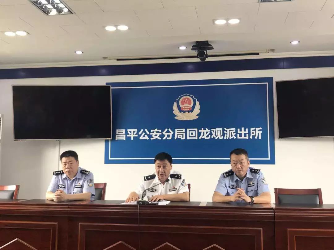 北京已有65处车管服务站 家门口就能办业务!