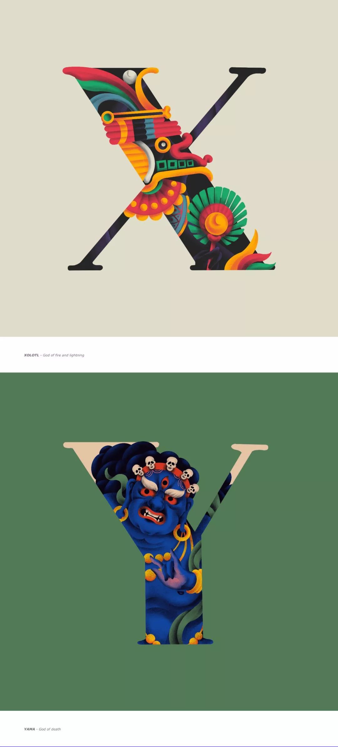 设计师sajid 26副神话字母创意插画