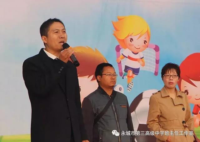 永城市第三高级中学2019年高考喜报