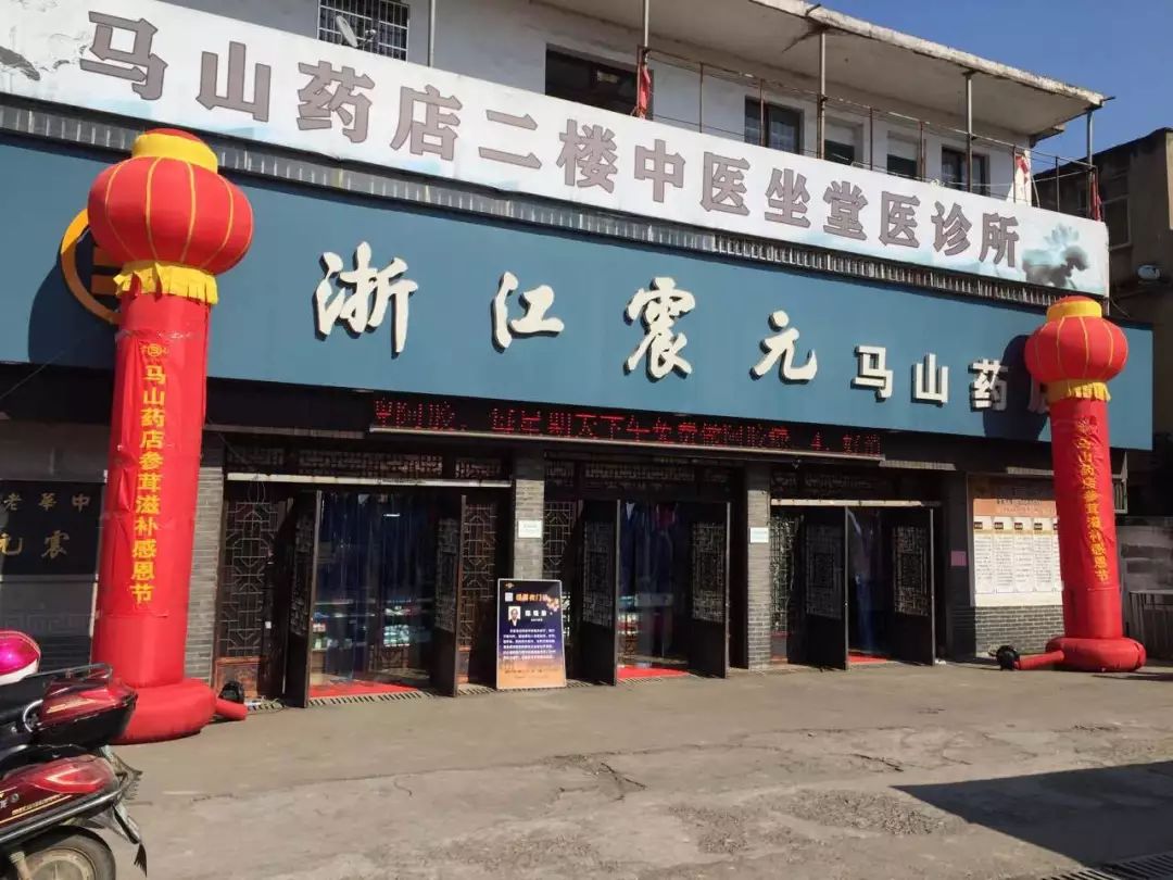 火爆预约中冬病夏治哪里去浙江震元三伏贴