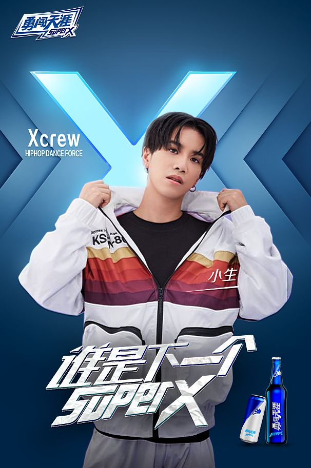 国内顶尖hiphop舞团xcrew火热登陆xparty秦皇岛站