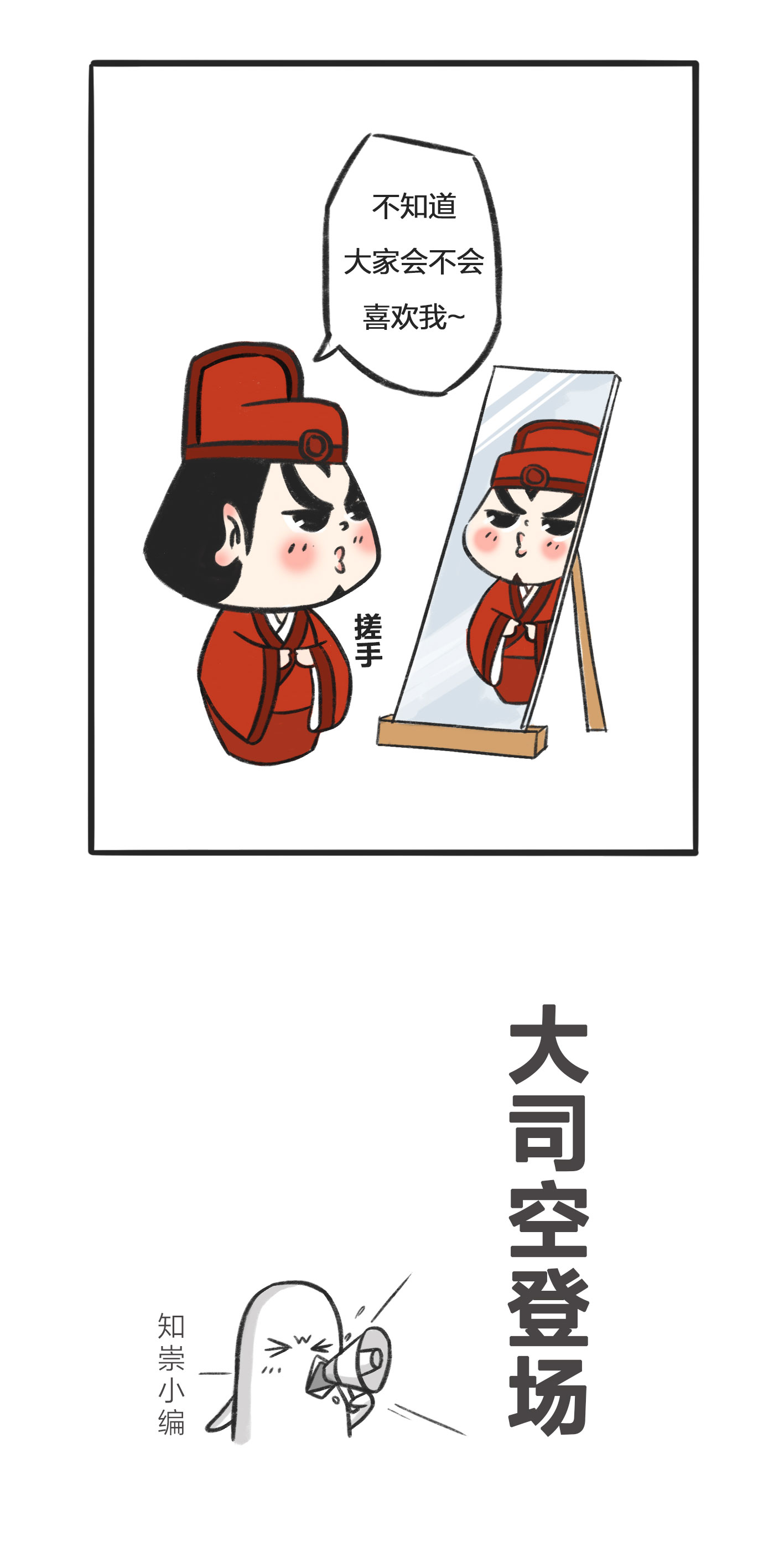 新一代儒系青年代表,作为华亲池力推的网红新胖。-搜狐大视野-搜狐新闻