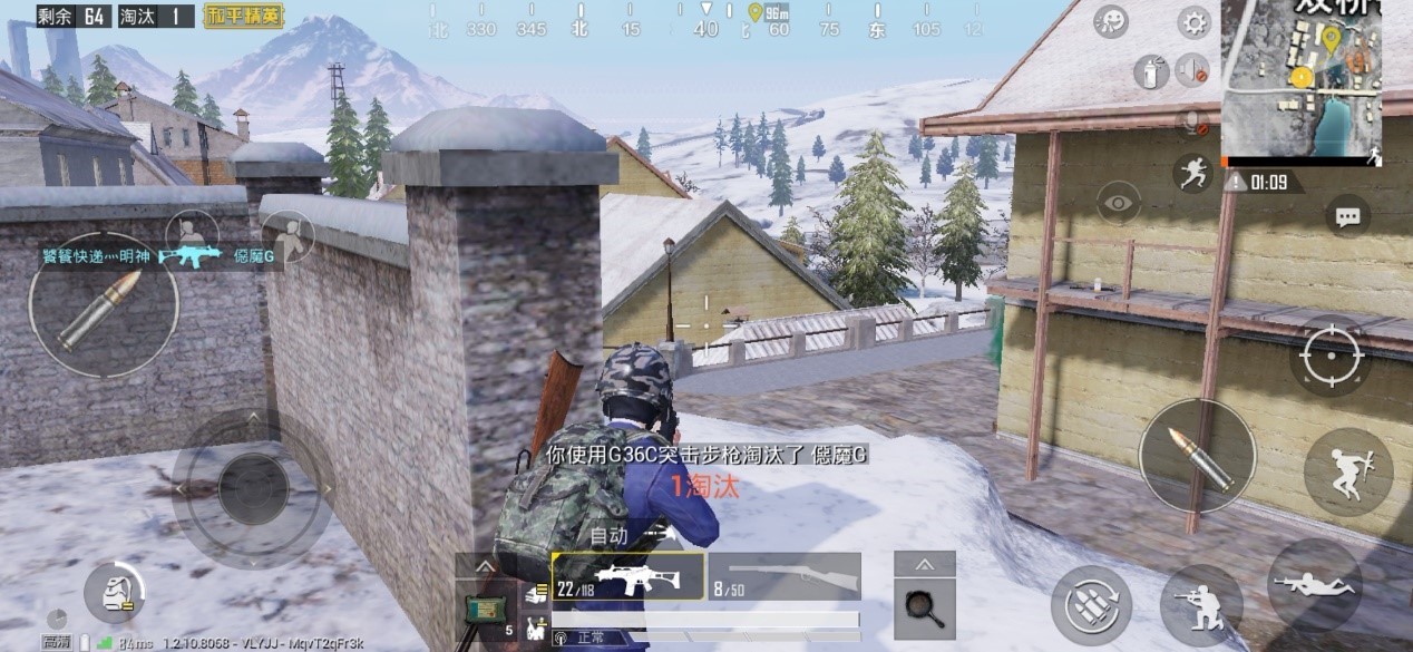 和平精英雪地地图双桥镇攻略