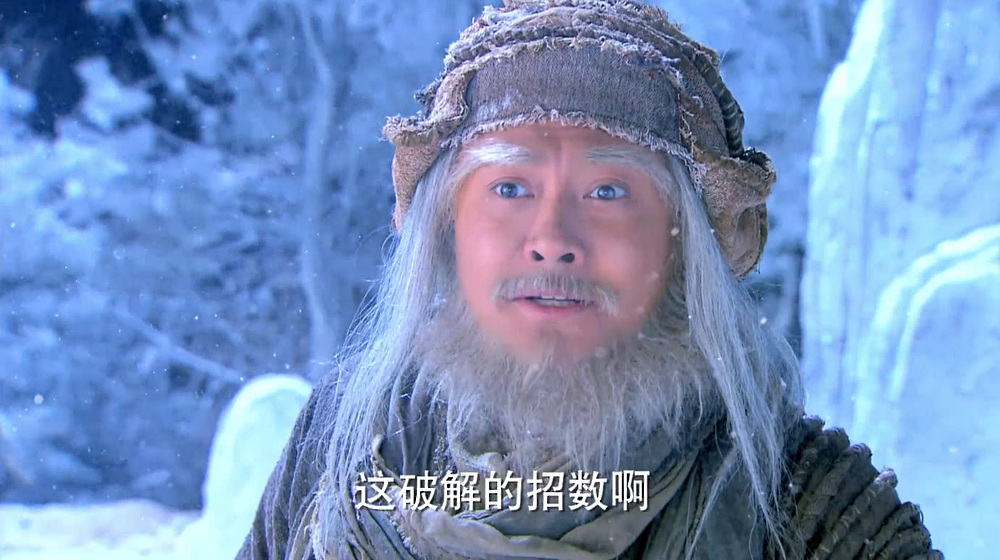 华山二论时洪七公有一绝技可轻松搞定欧阳锋可是他不用