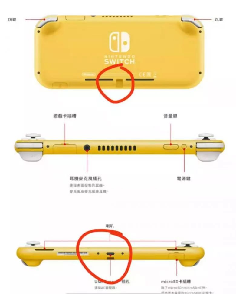 任天堂switch迎来了新家人性能不变功能缩水1300元香不香