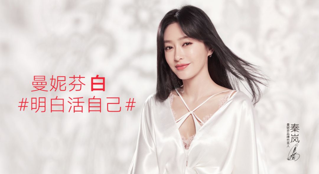 曼妮芬19秋冬茶花油系列暖衣预售季火热开启