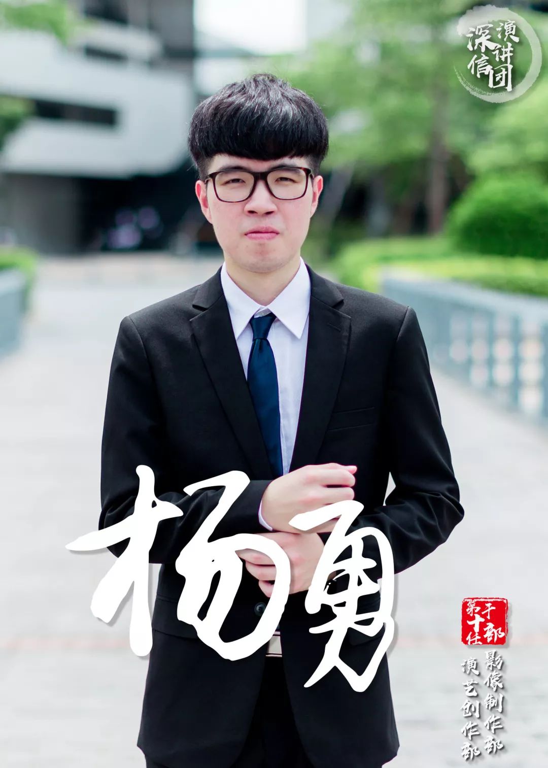 大学碌碌有为且插本成功是如何做到