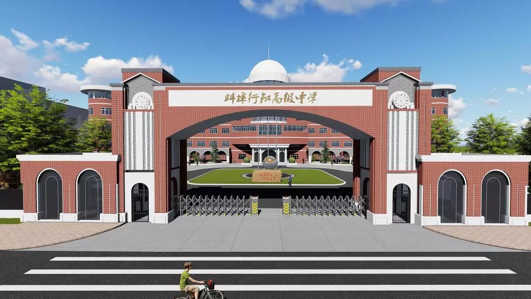 分现在还有全国高考知名命题研究专家团队参与教学蚌埠这所学校厉害了