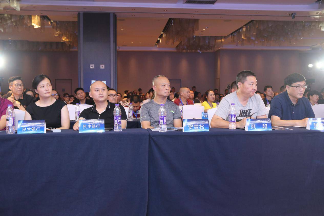 2019中国区块链技术赋能实体经济峰会圆满结束,大咖共议行业前景