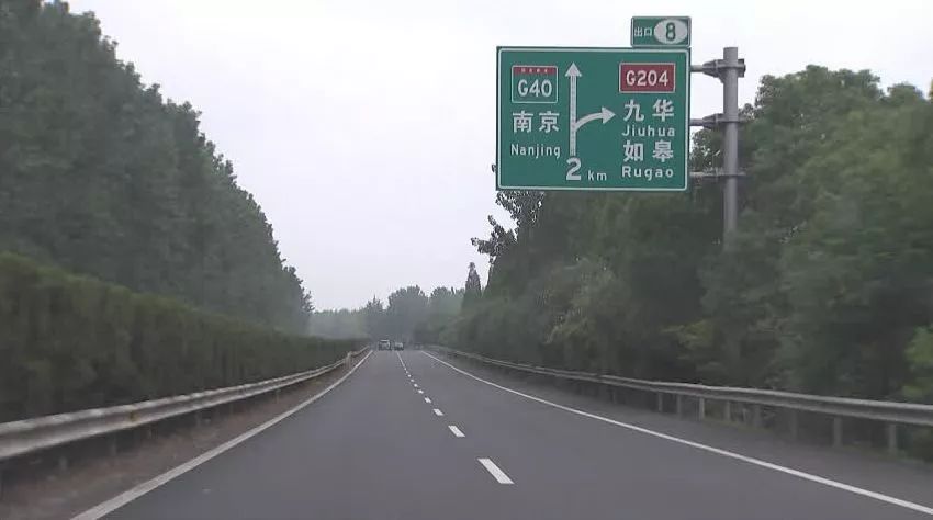 g40沪陕高速公路(平潮至广陵段)扩建工程起自沪陕高速公路与锡通高速