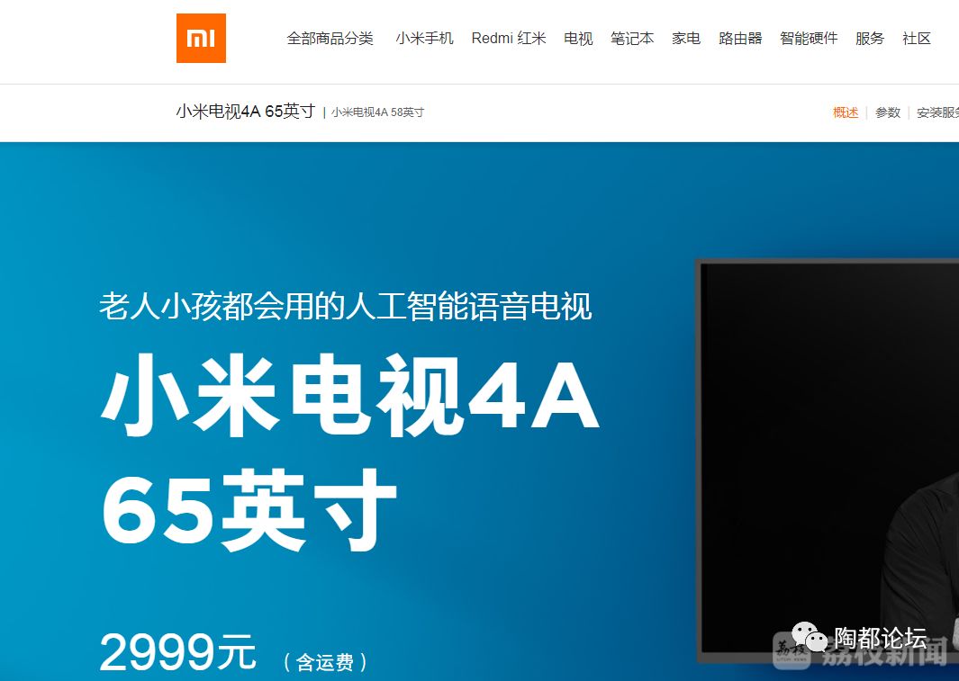 家电在线购买的趋势与洞察