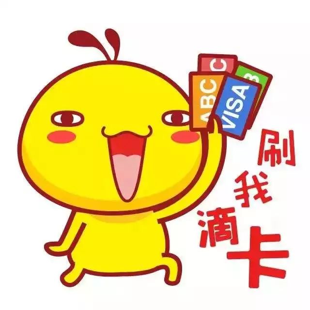 刷我的卡 一场关于美食的唇枪舌战即将上演