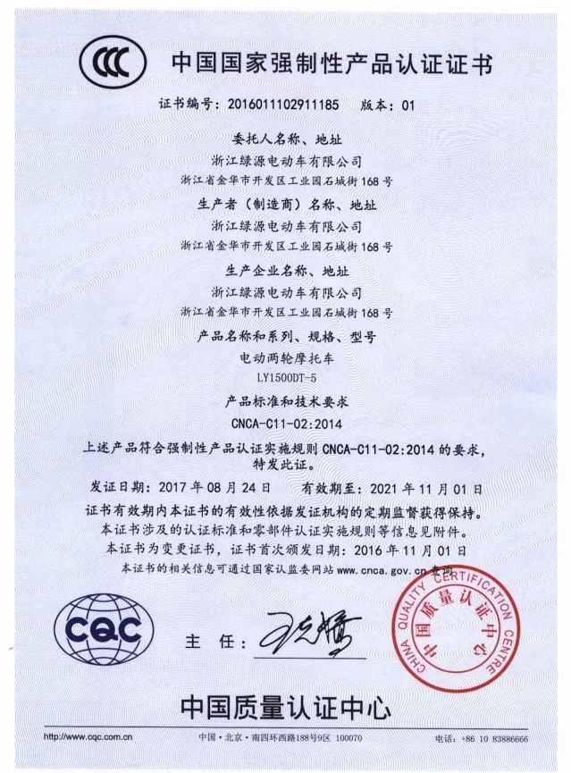 绿源电动车22周年庆超值半价换购会高品质安全帽免费抽奖免费领取礼品