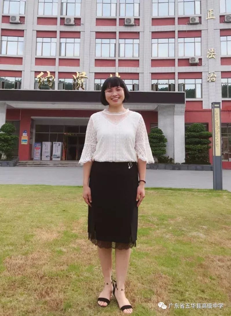 五华县高级中学第二届最美教师投票评选