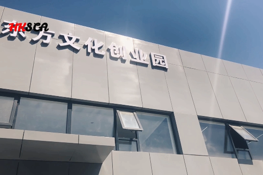 hksca香港体协健身学院·北京国展新校区