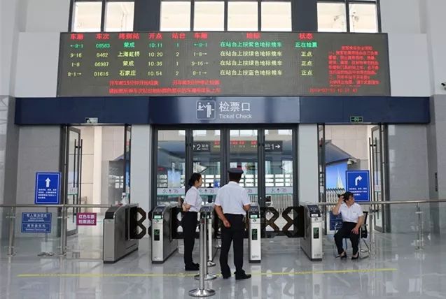 7月10日零时夏格庄站正式开通运营