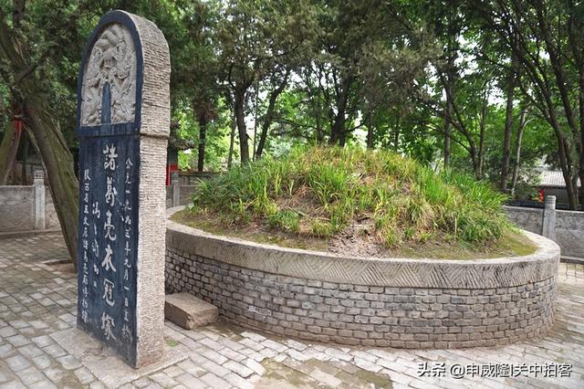 在汉中市勉县的定军山下,有一座诸葛亮墓,也被称为武侯墓,为当地