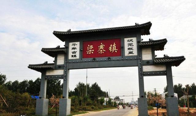徐州梁寨镇扎实开展不忘初心牢记使命主题教育