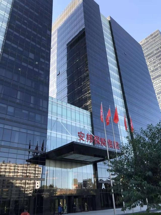 大家保险集团今晚挂牌徐敬惠拟任总经理