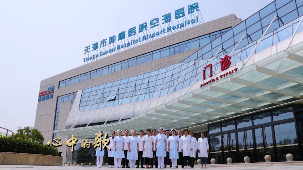 天津市蓟州区人民医院图片