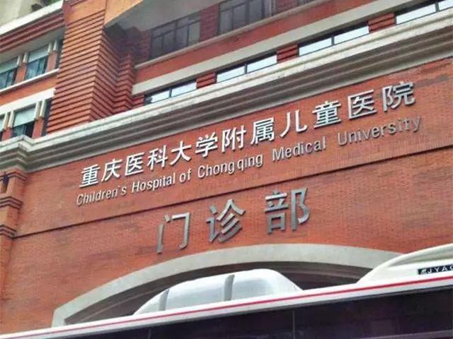 看病挂号不用再排队!