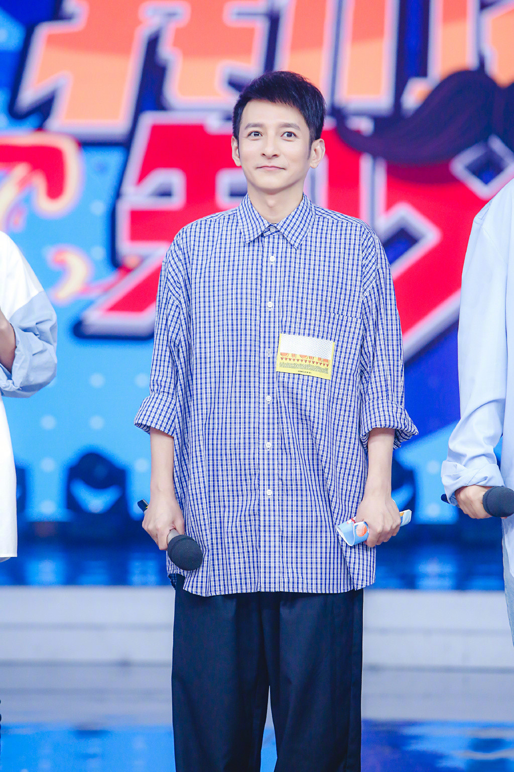 原创快乐大本营22岁生日五位主持人一路收获成长与幸福