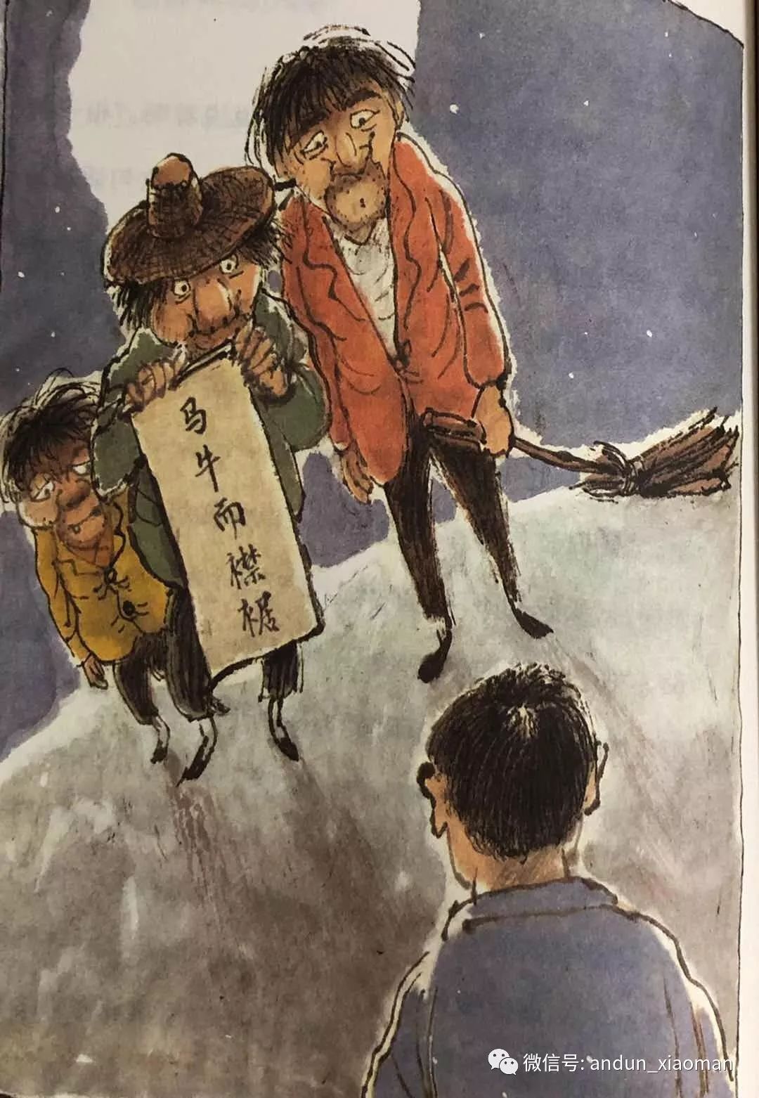陪着孩子进课堂61周周伴读02爱上读书的妖怪