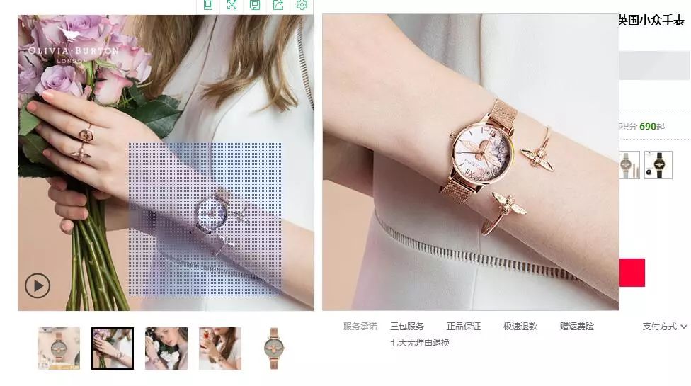 清楚以下几点小白也能做高点击率神图