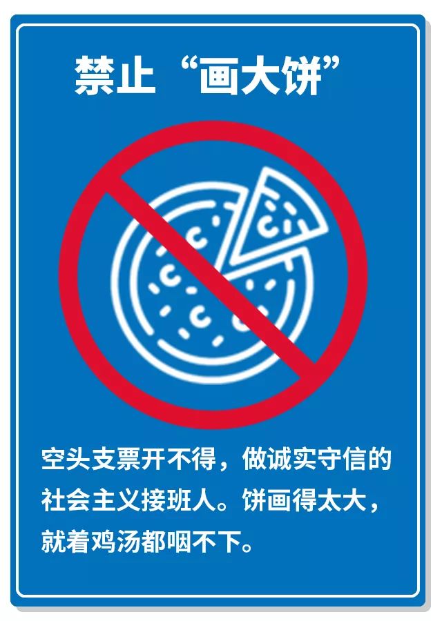 不能不懂的社交准则