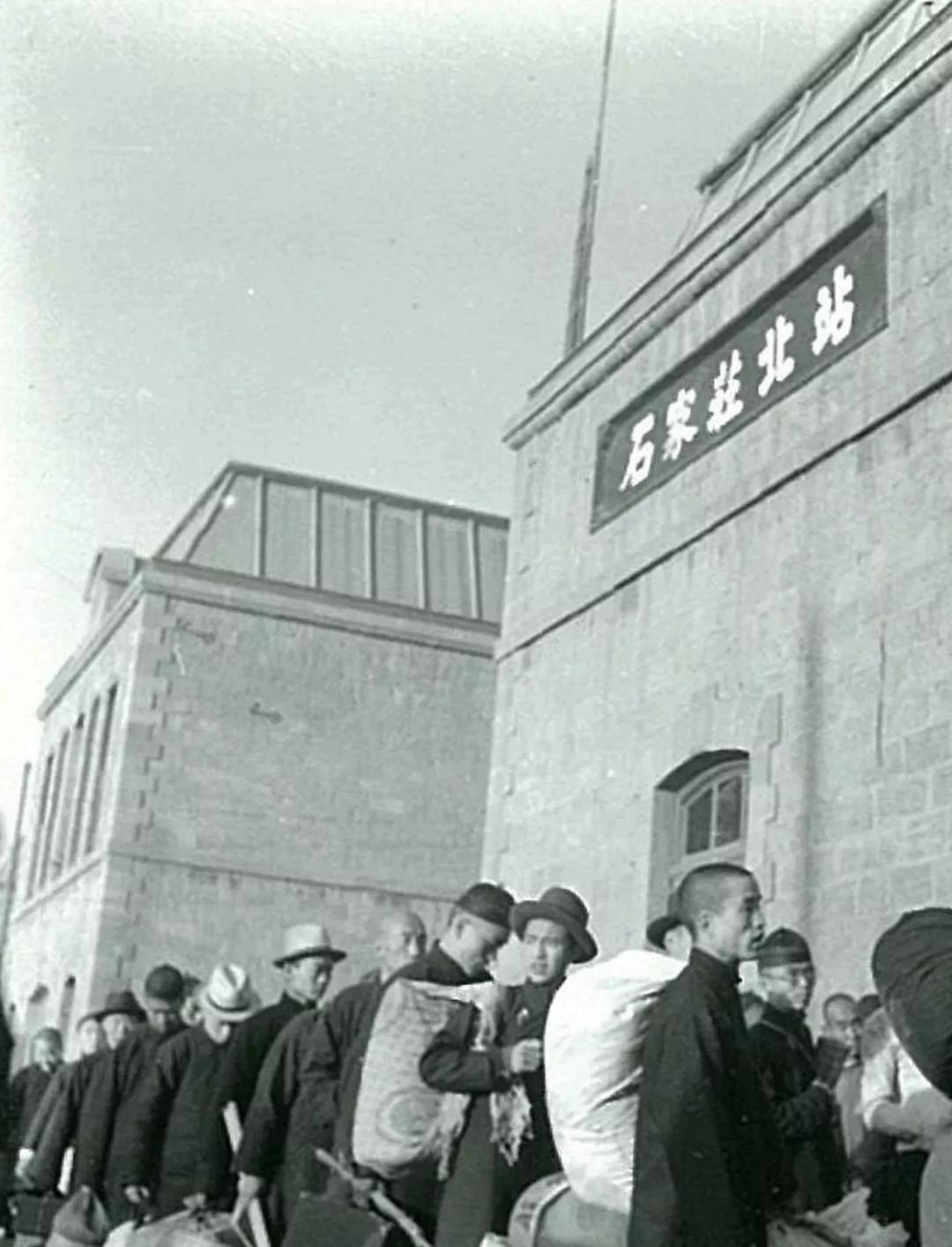 民国时期的石家庄你见过吗