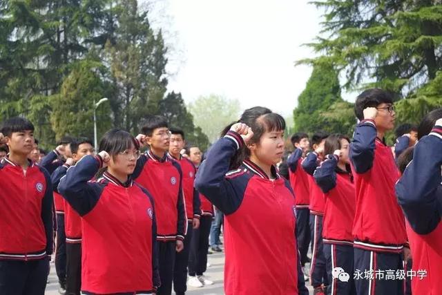 新入学的小伙伴永城市高级中学一高欢迎你