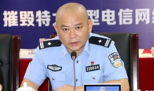 05"专案新闻发布会,市公安局茂南分局副局长朱文通报侦破"19.