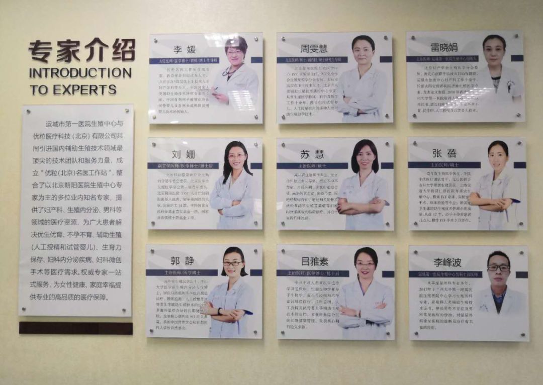 来院就诊,免专家挂号服务费,院内地上地下停车费.