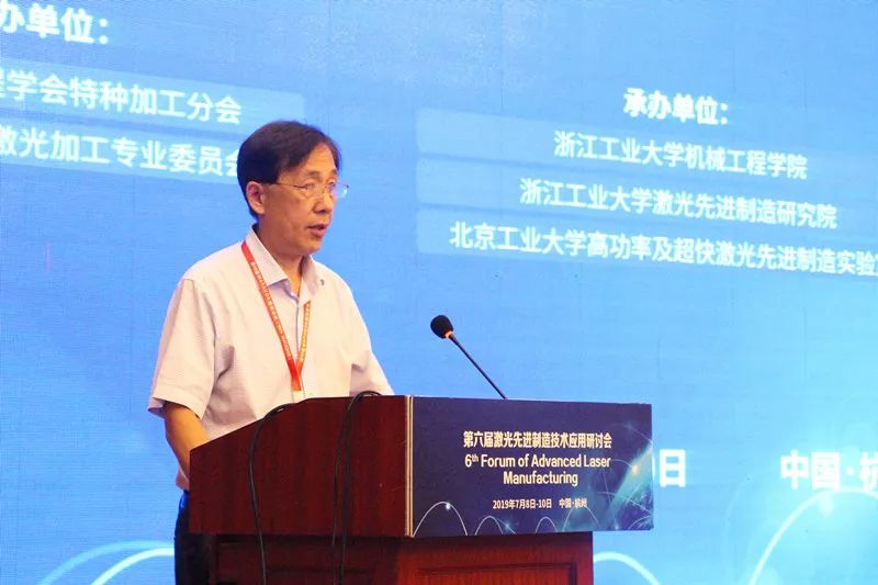 会上,有关领导徐均良,陈超,谭大鹏先后致辞,对本届会议的召开表示祝贺