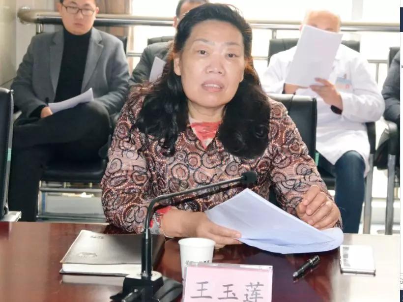 会议上,副院长王玉莲强调了宣传工作
